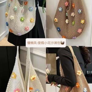 度假风·太阳花编织包 [C257]