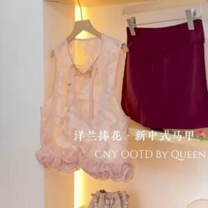 洋兰捧花·新中式马甲 [D211]