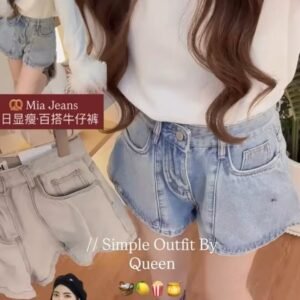 夏日显瘦·百搭牛仔裤 [D144]