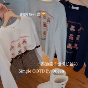 趣味小熊🐻长袖衫 [D285]
