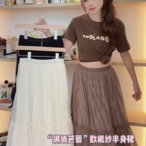 “满级芭蕾”欧根纱半身裙 [D262]