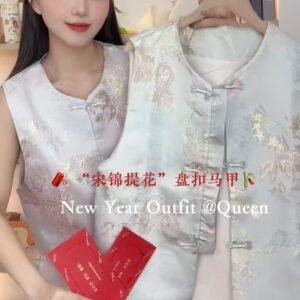 “宋锦提花”盘扣马甲 [D301]