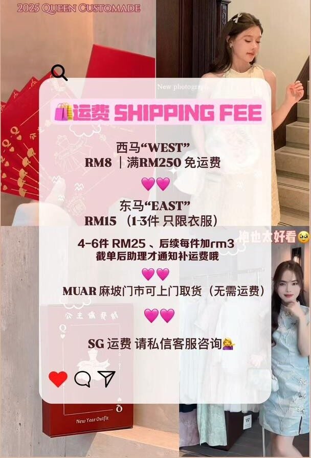 East Malaysia Notice