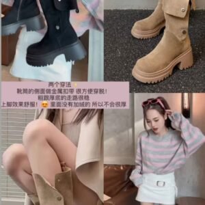 美拉德超帅·增高靴[MBK]