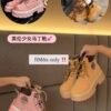 英伦少女马丁靴 💕带增高‼️ [MDP/MDC]
