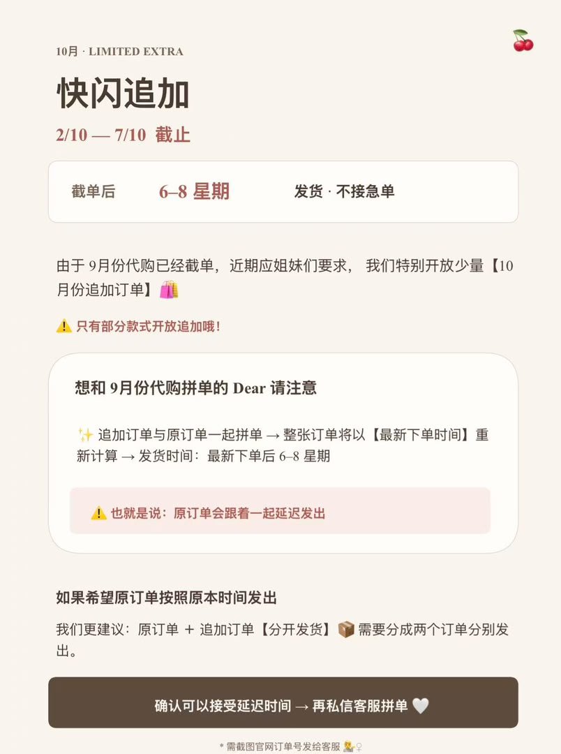 公告缩略图